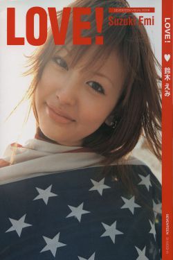 青春向前冲
